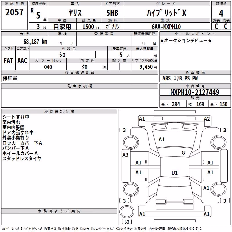 TOYOTA YARIS