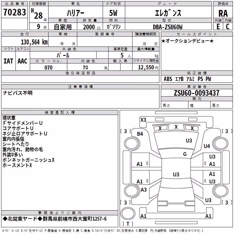 TOYOTA HARRIER