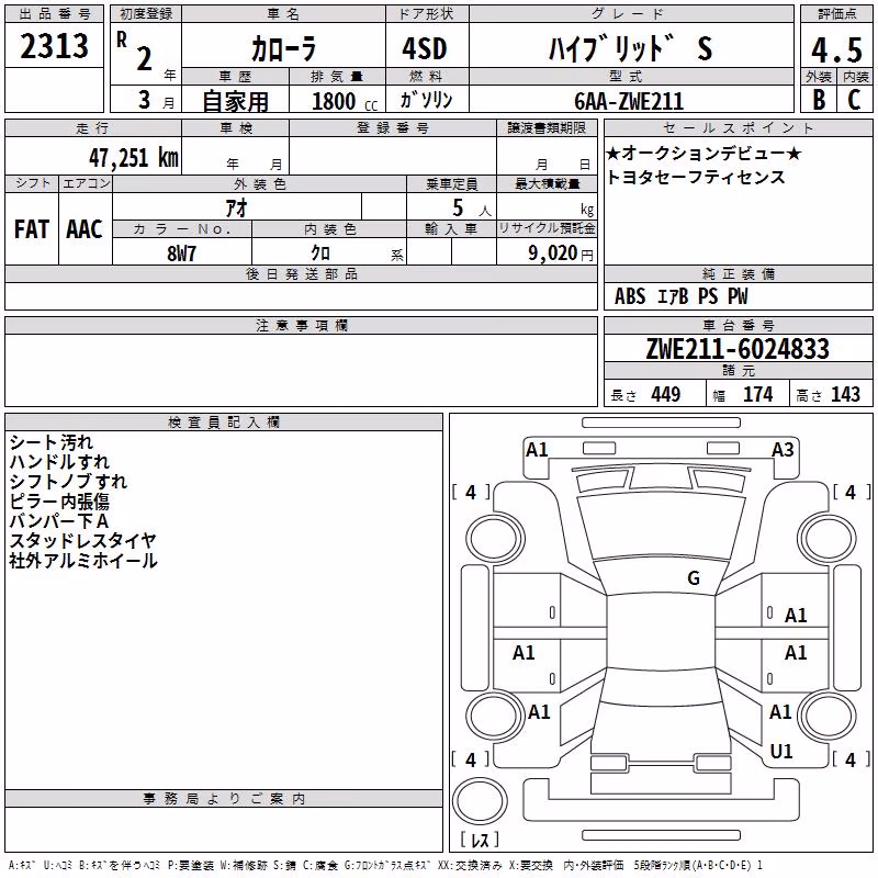 TOYOTA COROLLA