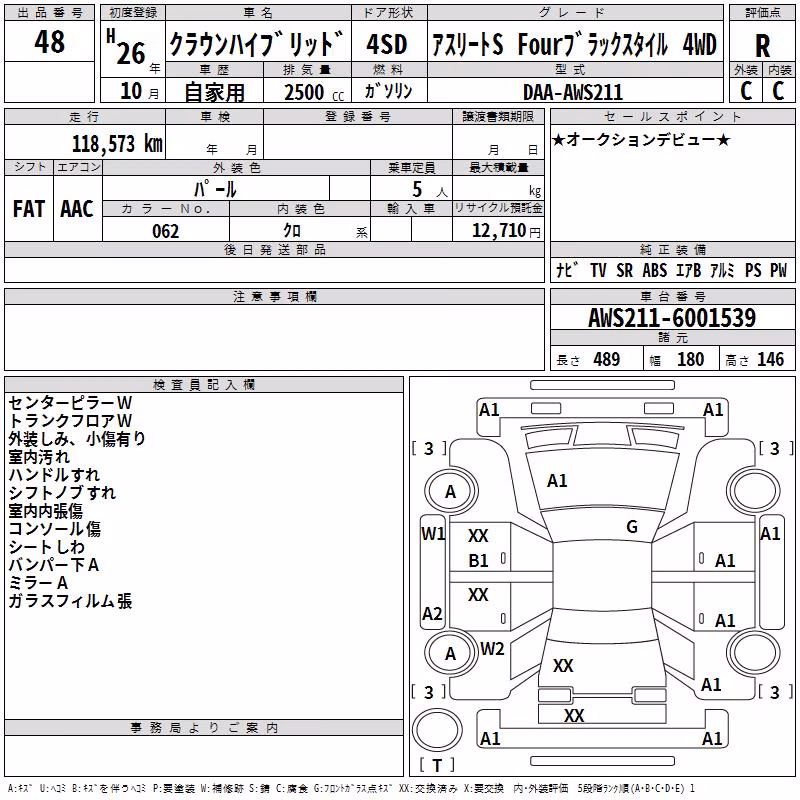TOYOTA CROWN