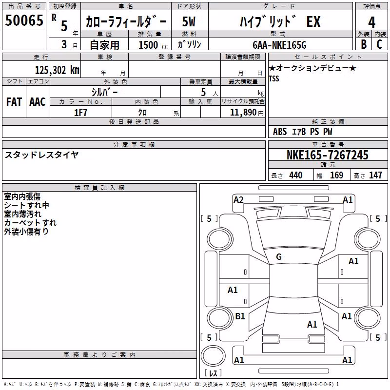 TOYOTA COROLLA FIELDER