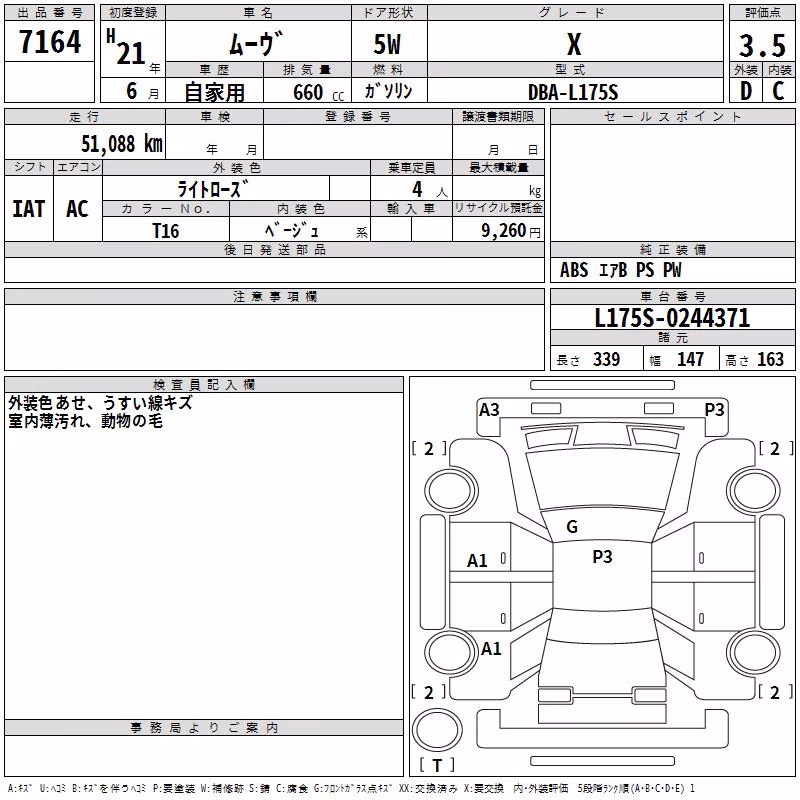 DAIHATSU MOVE