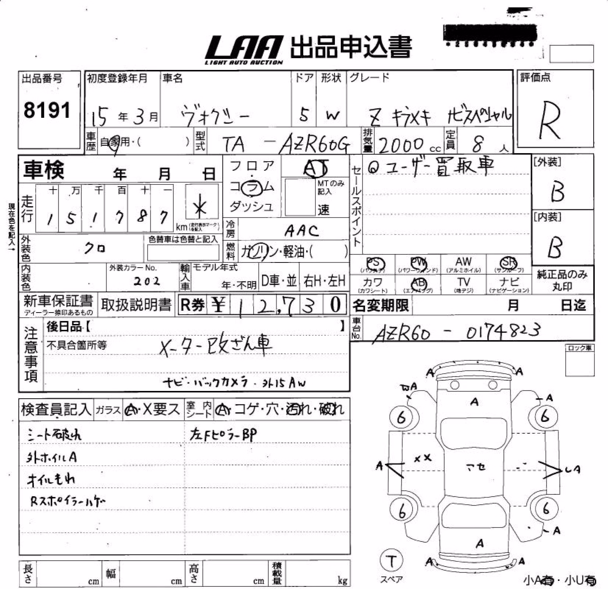 TOYOTA VOXY