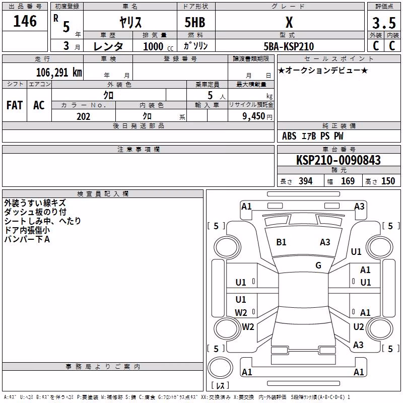 TOYOTA YARIS