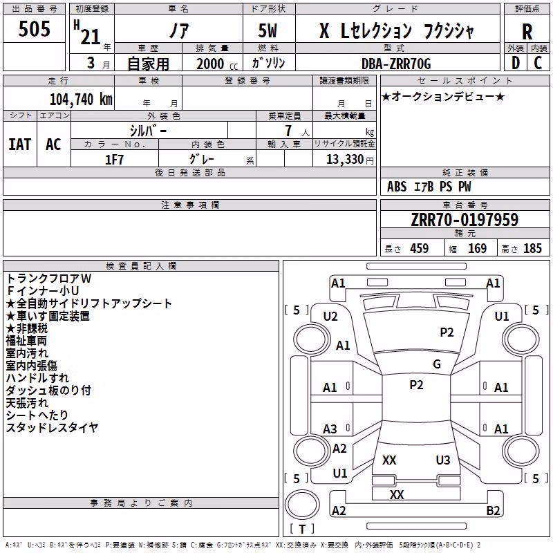 TOYOTA NOAH