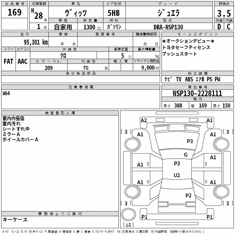 TOYOTA VITZ