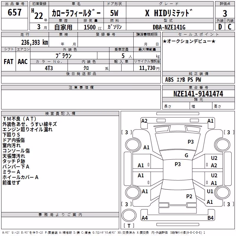 TOYOTA COROLLA FIELDER