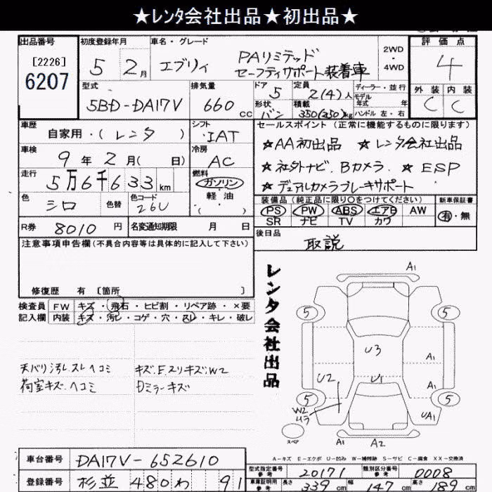 SUZUKI EVERY