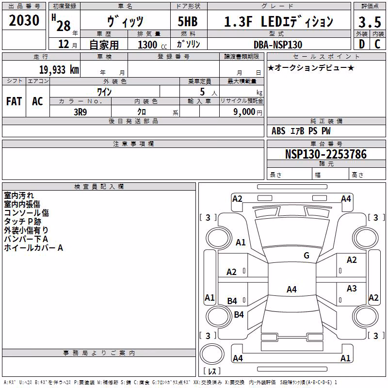 TOYOTA VITZ