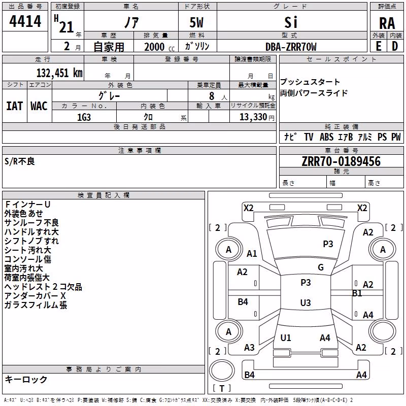 TOYOTA NOAH