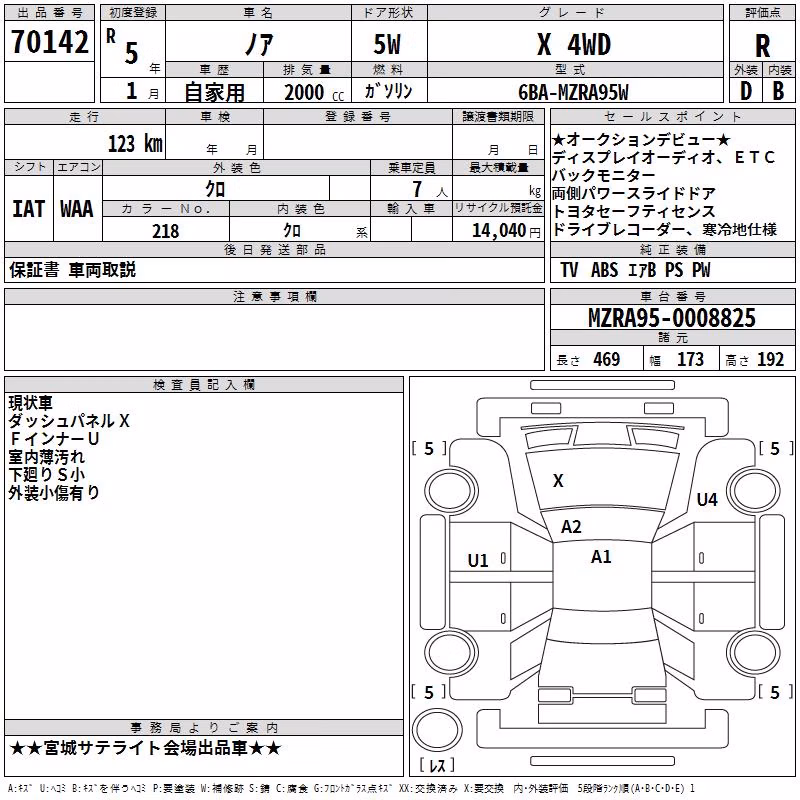 TOYOTA NOAH