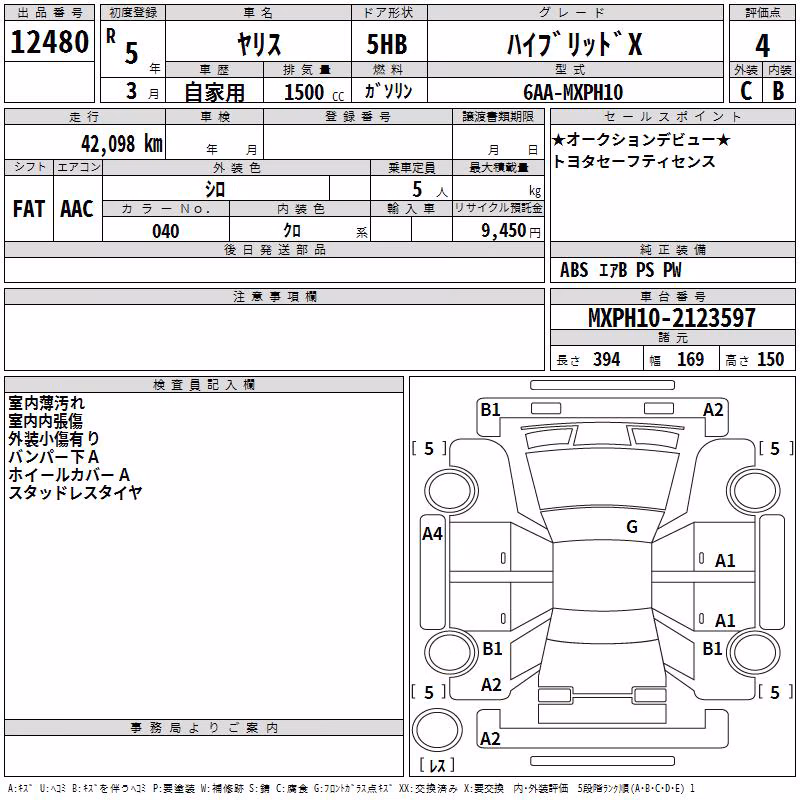 TOYOTA YARIS