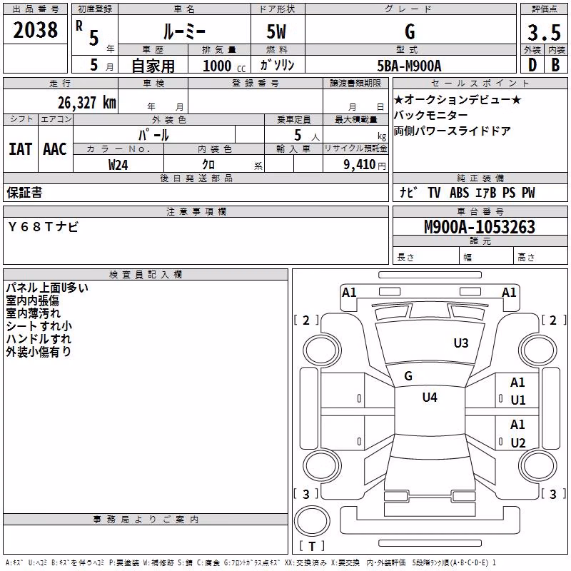 TOYOTA ROOMY