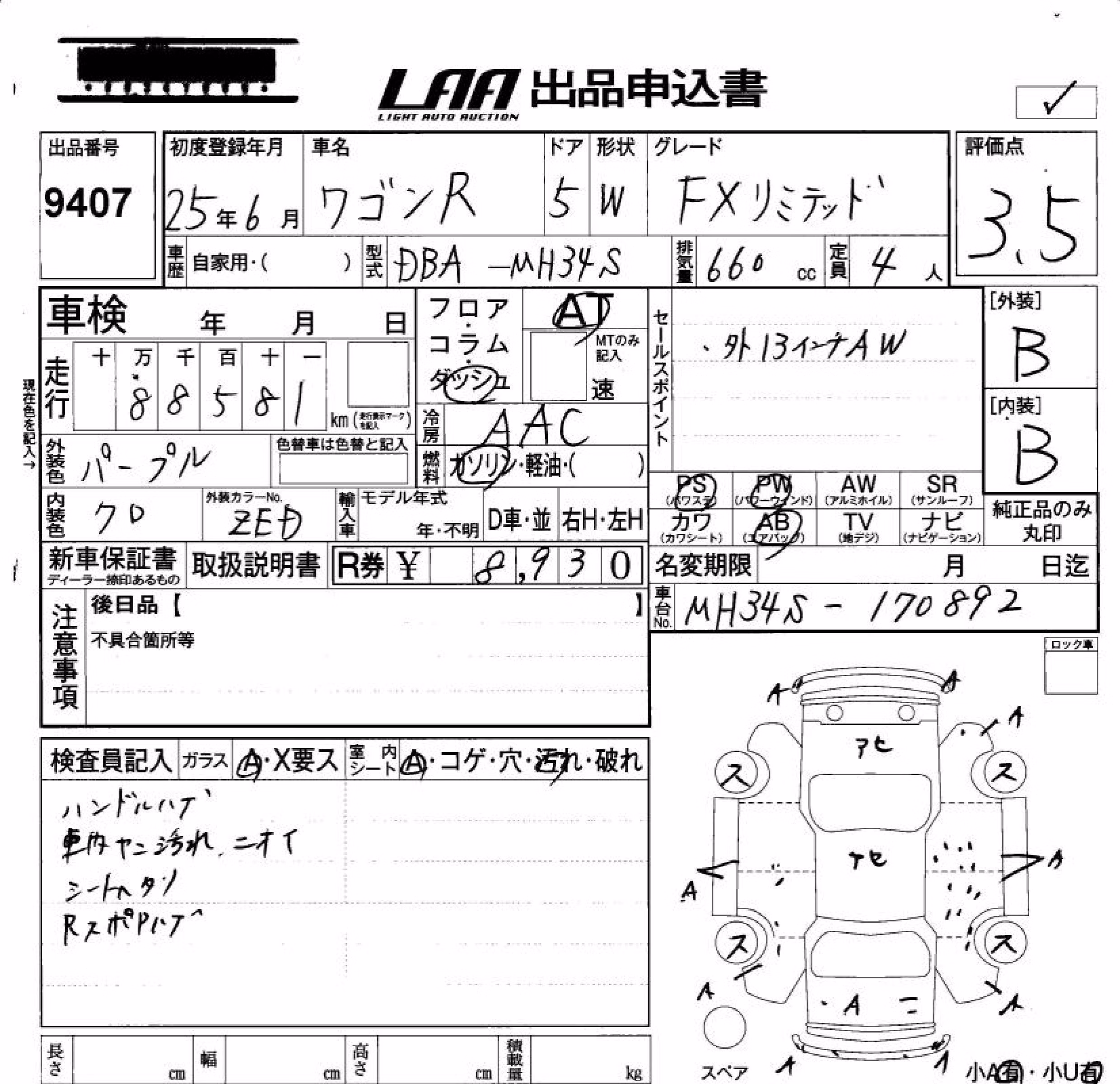 SUZUKI WAGON R