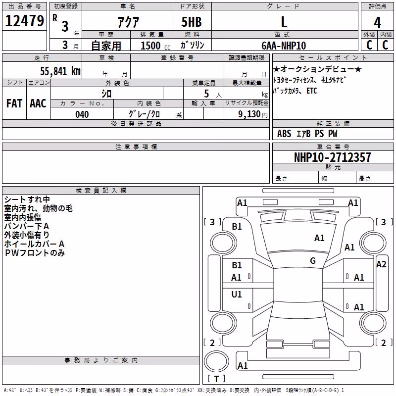 TOYOTA AQUA