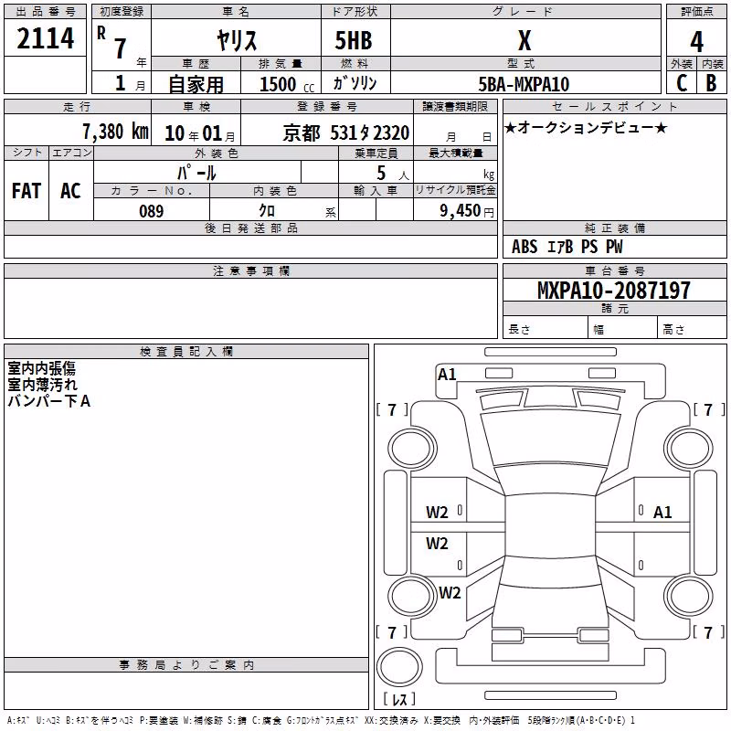 TOYOTA YARIS