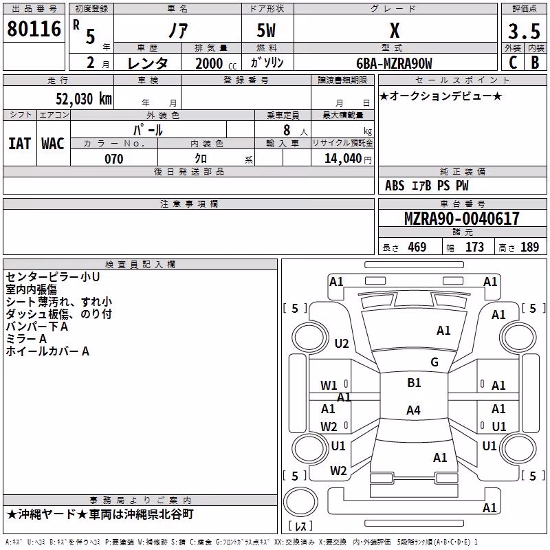 TOYOTA NOAH