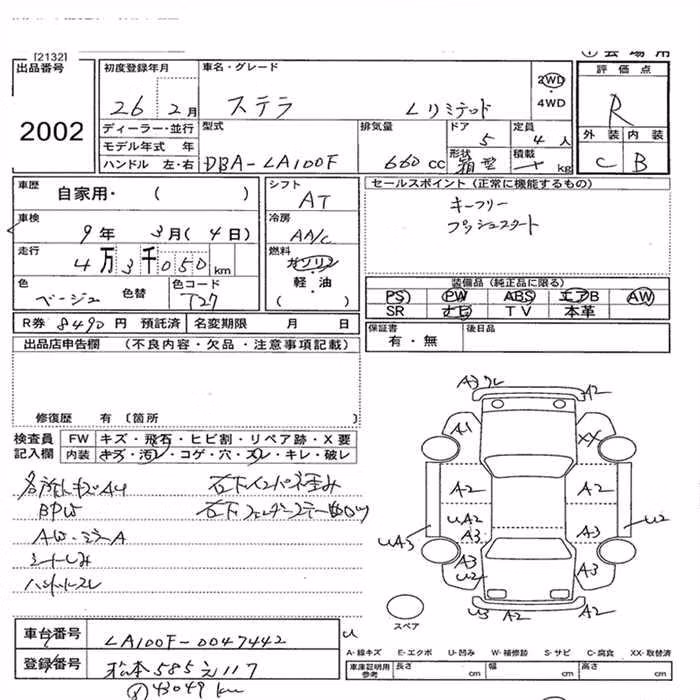 SUBARU STELLA
