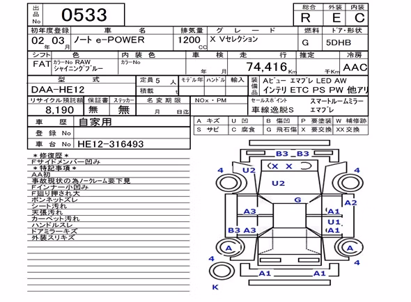 NISSAN NOTE