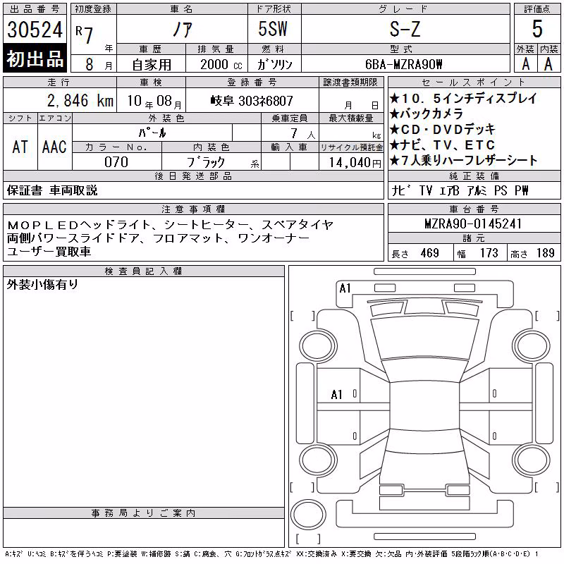 TOYOTA NOAH