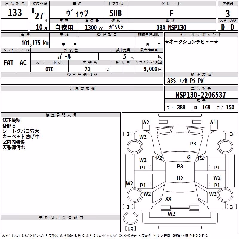 TOYOTA VITZ