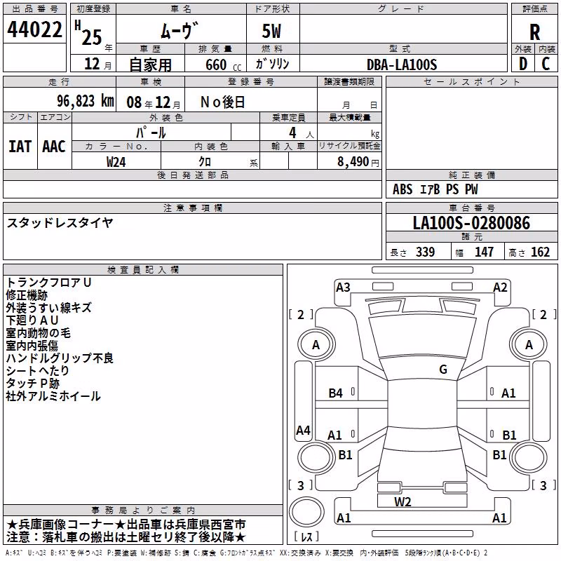 DAIHATSU MOVE
