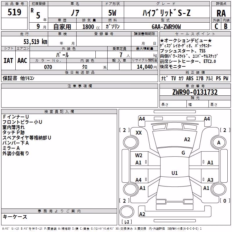 TOYOTA NOAH