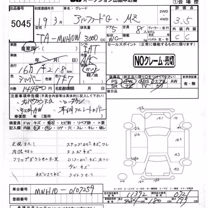 TOYOTA ALPHARD