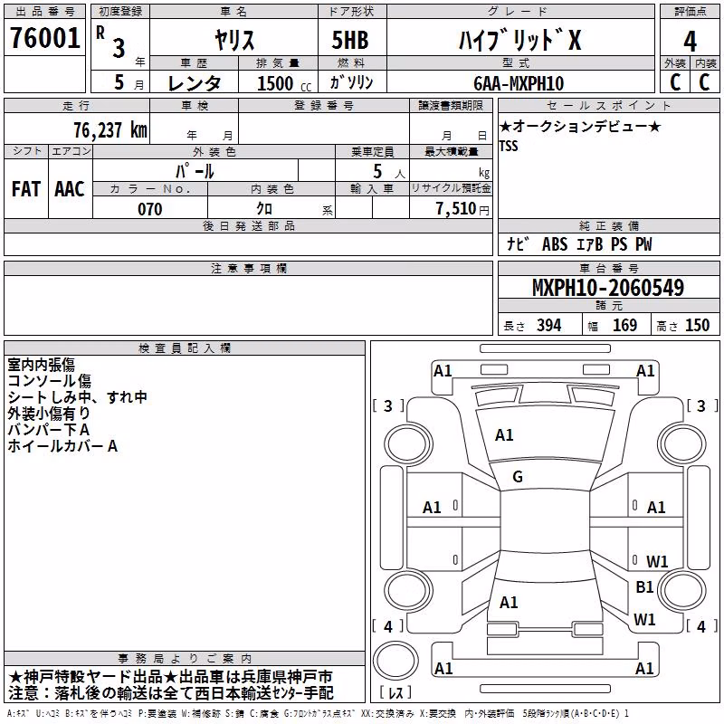 TOYOTA YARIS