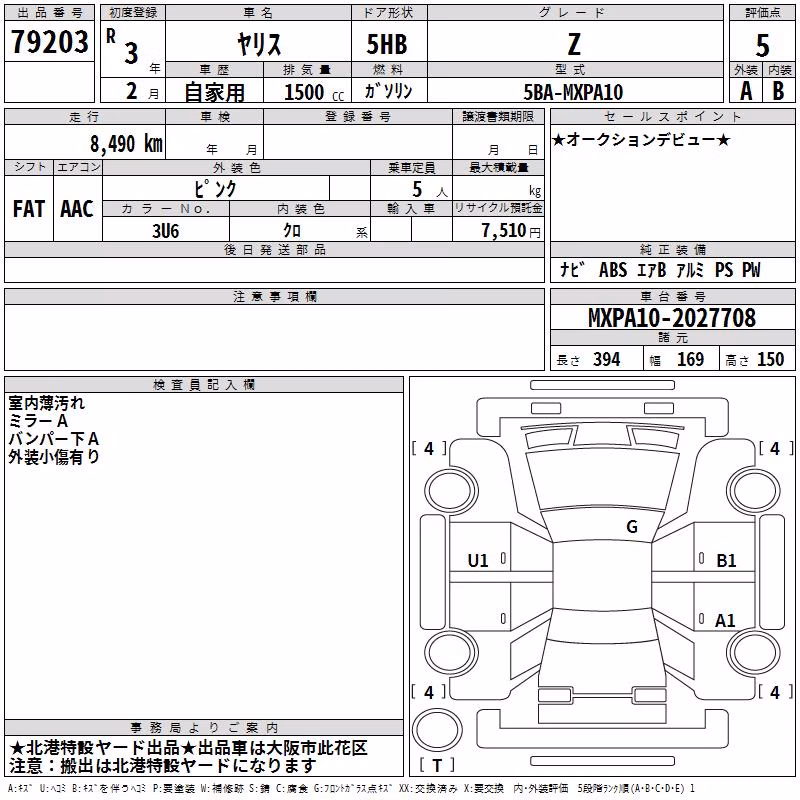 TOYOTA YARIS