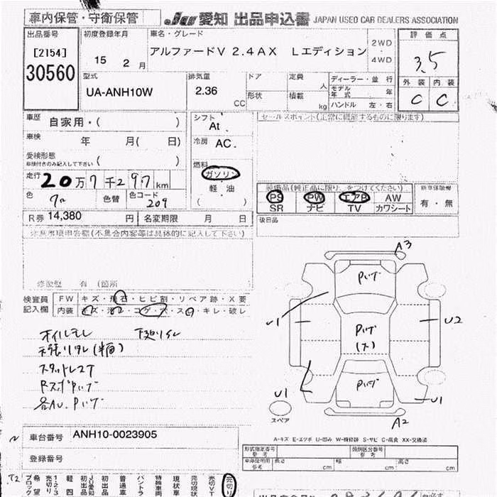 TOYOTA ALPHARD