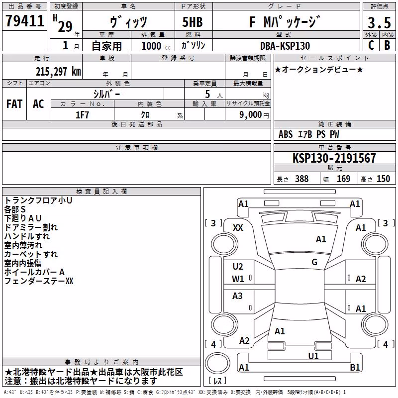 TOYOTA VITZ