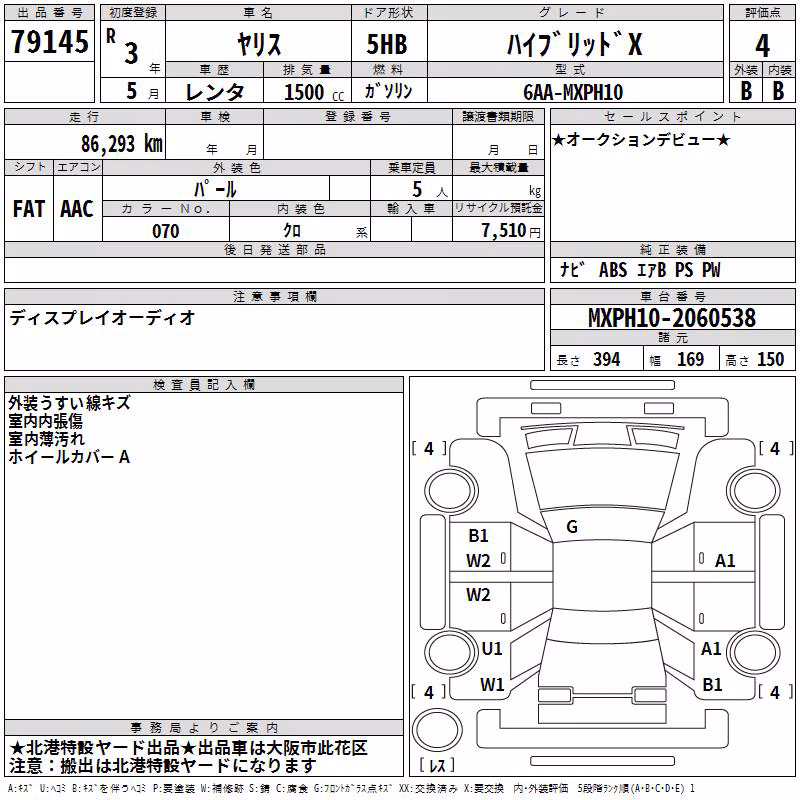 TOYOTA YARIS