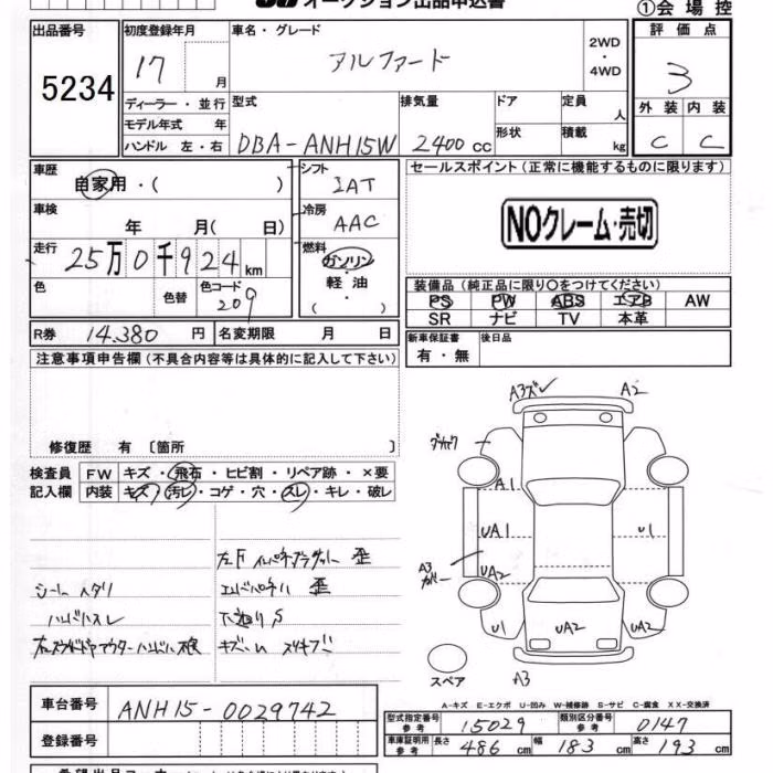 TOYOTA ALPHARD