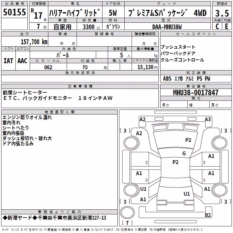 TOYOTA HARRIER