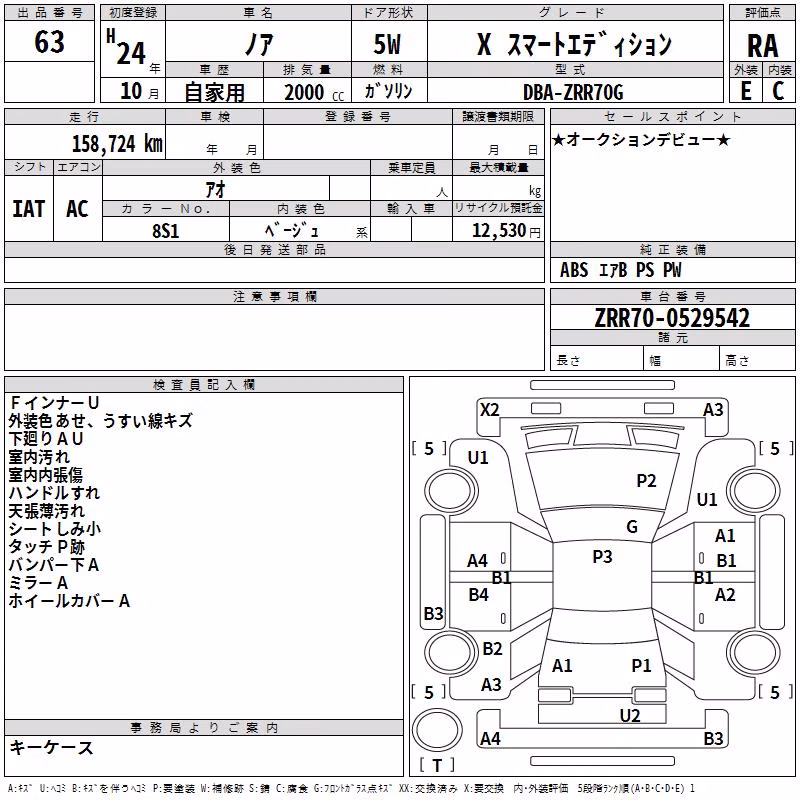TOYOTA NOAH