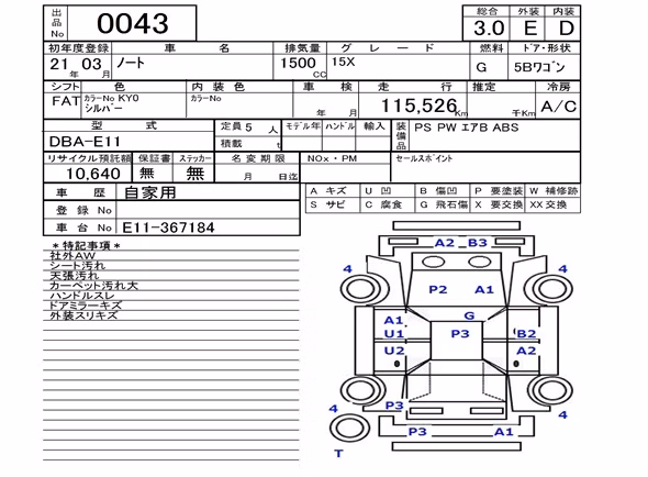 NISSAN NOTE