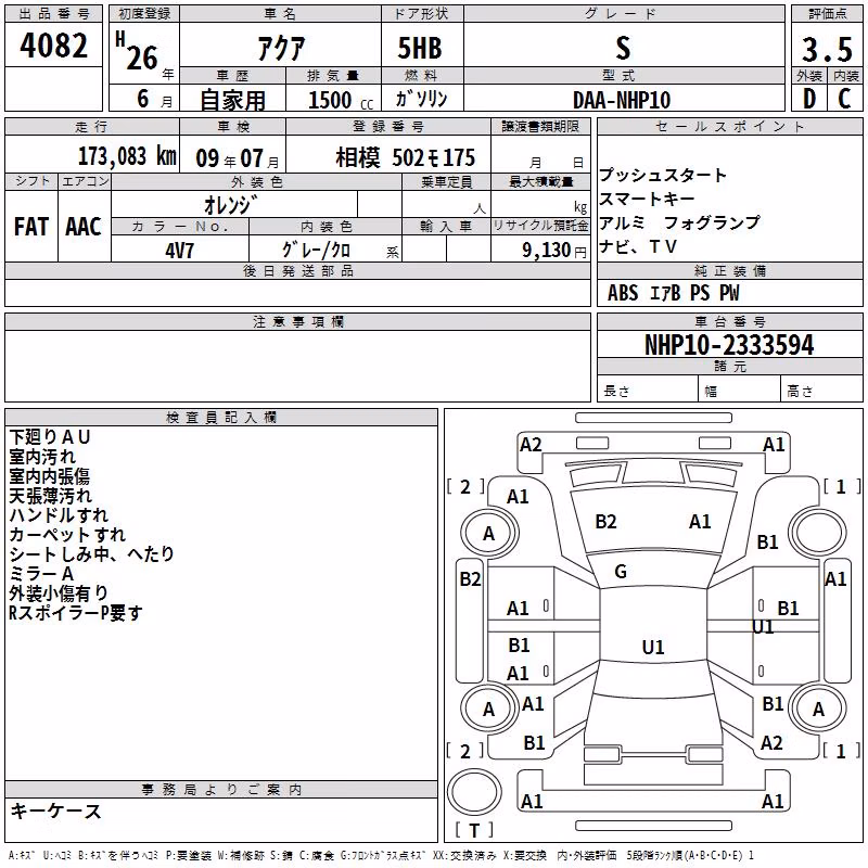 TOYOTA AQUA