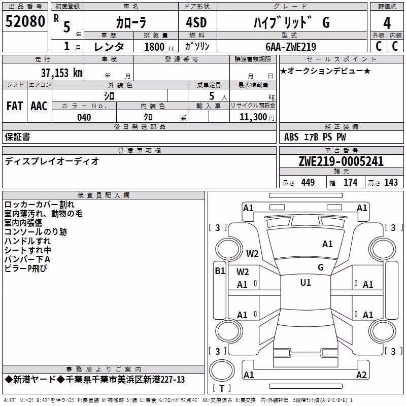 TOYOTA COROLLA