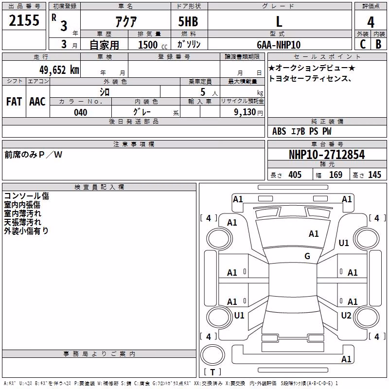 TOYOTA AQUA