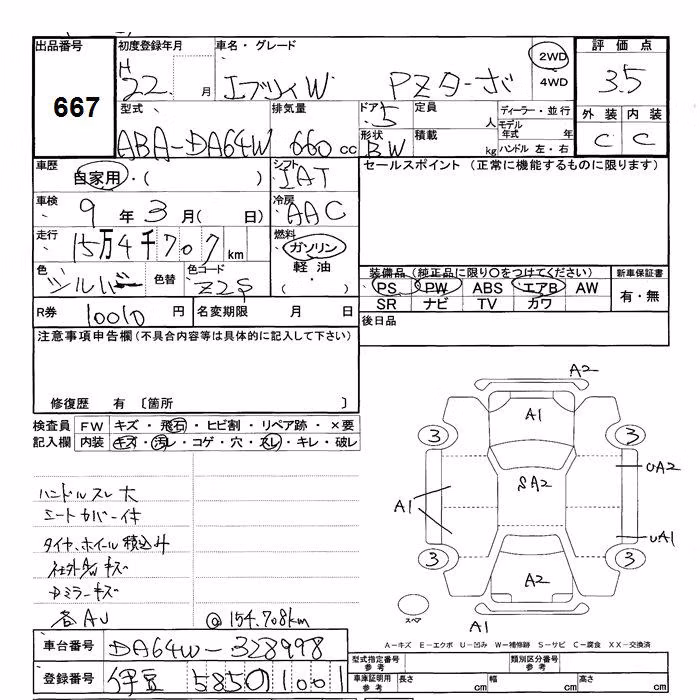 SUZUKI EVERY