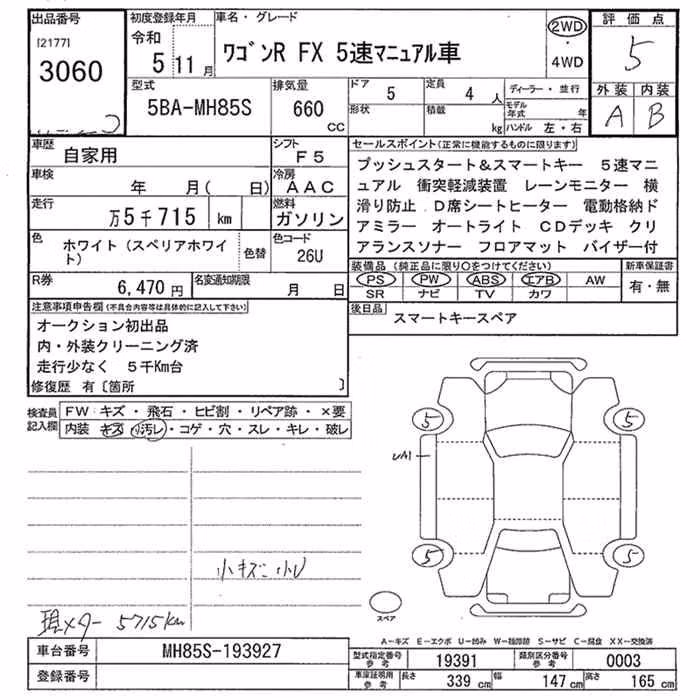 SUZUKI WAGON R