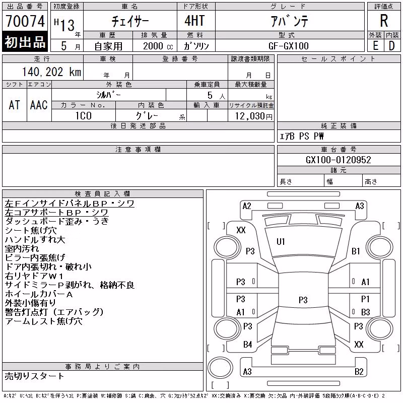 TOYOTA CHASER
