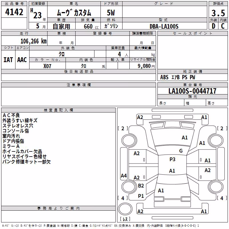DAIHATSU MOVE