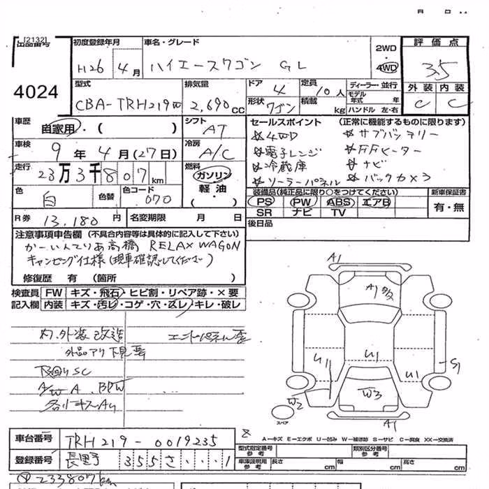 TOYOTA HIACE