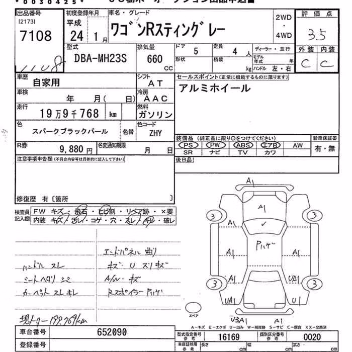SUZUKI WAGON R