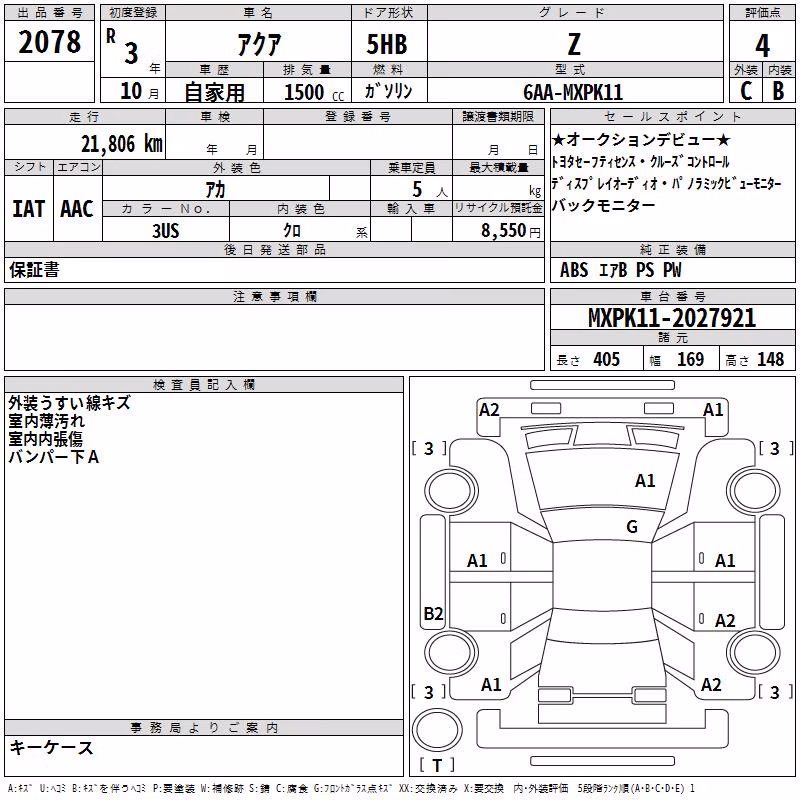 TOYOTA AQUA