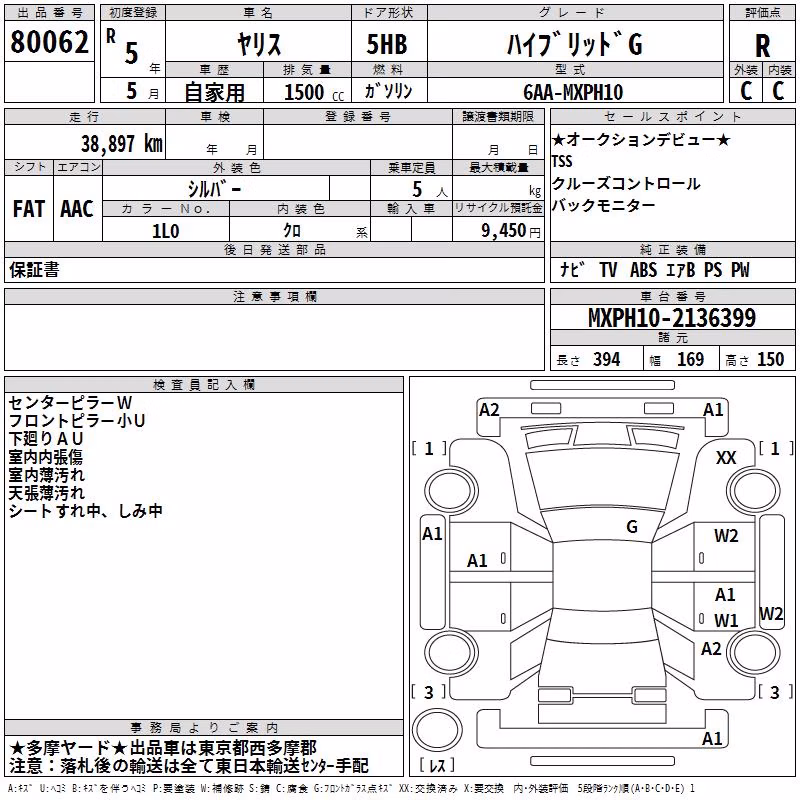 TOYOTA YARIS