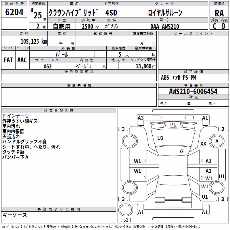TOYOTA CROWN