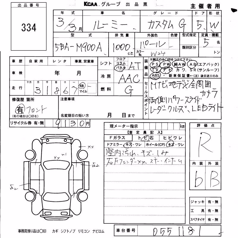 TOYOTA ROOMY